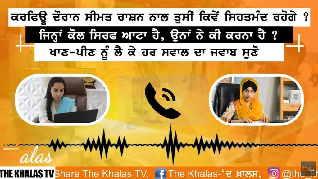 Dietitian Lavleen Kaur in conversation with Khalas TV